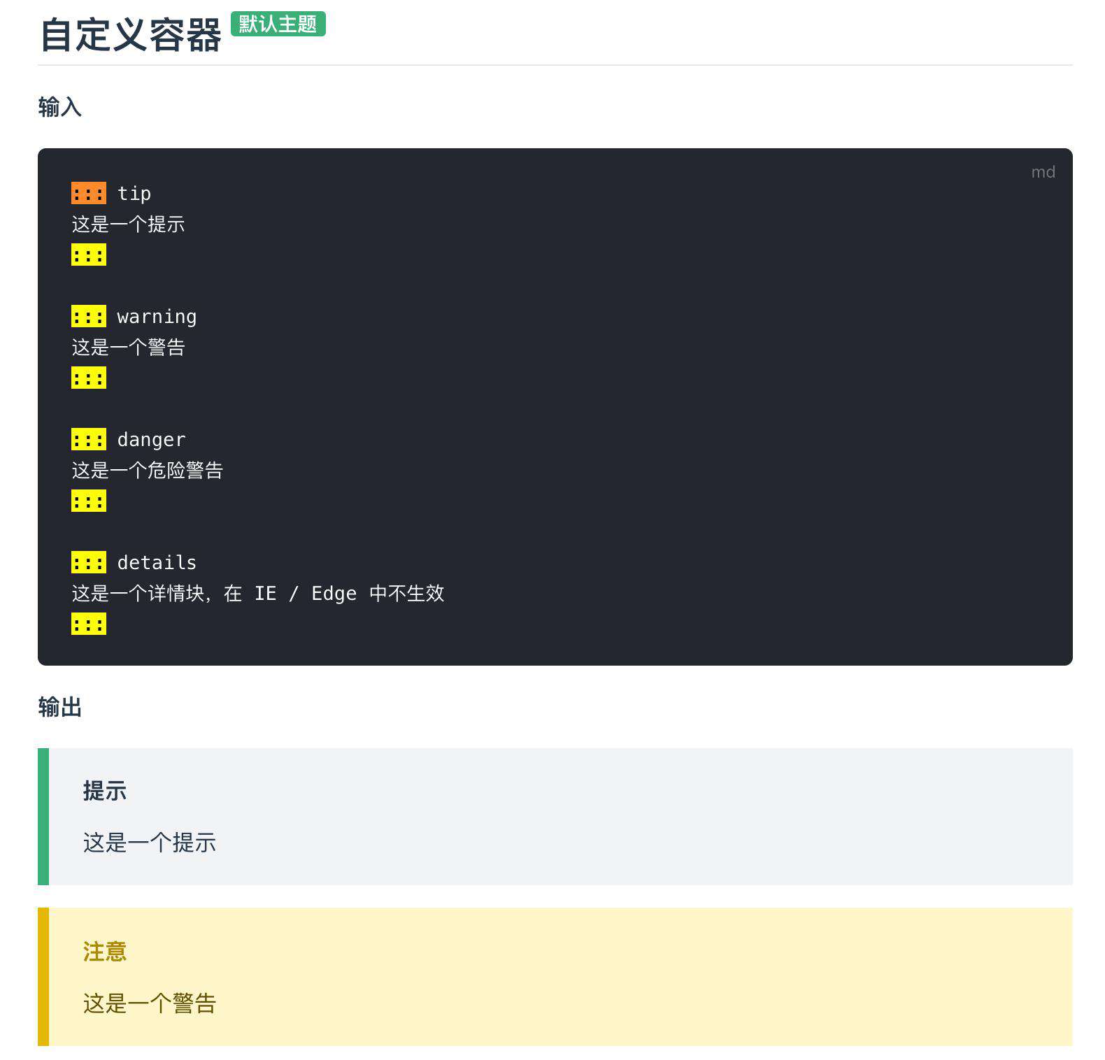 只用 Markdown 就写出好看的简历，在线简历应用闪亮登场！